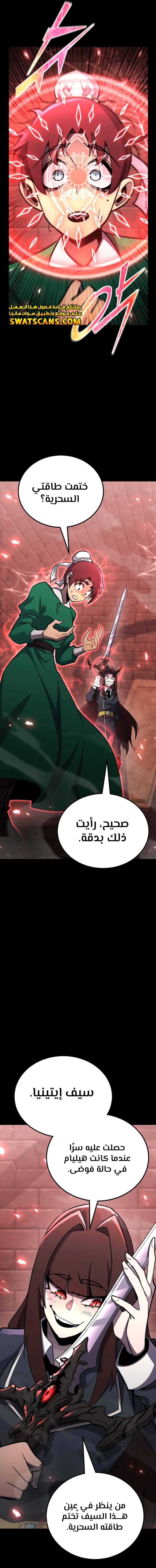 الصفحة 21