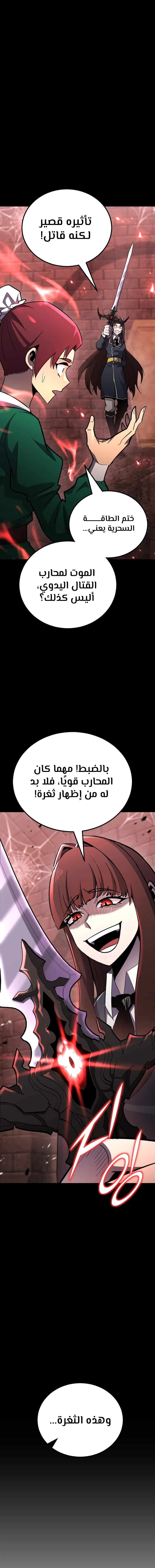 الصفحة 22