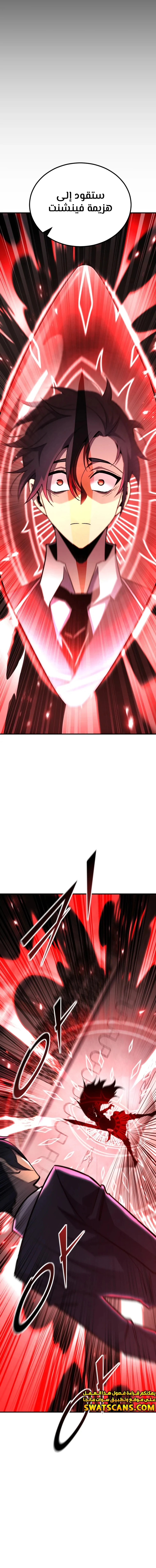 الصفحة 23