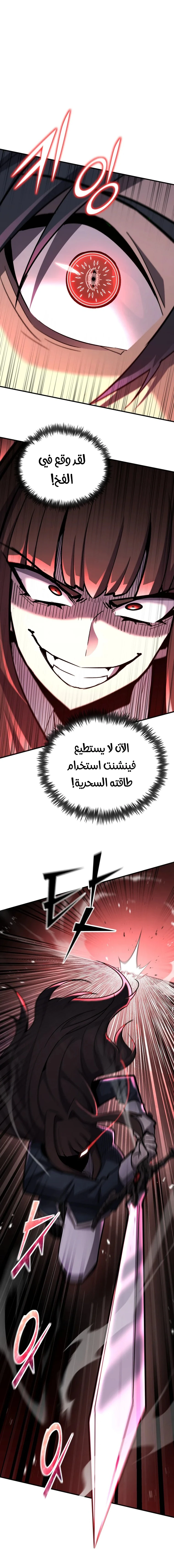 الصفحة 24