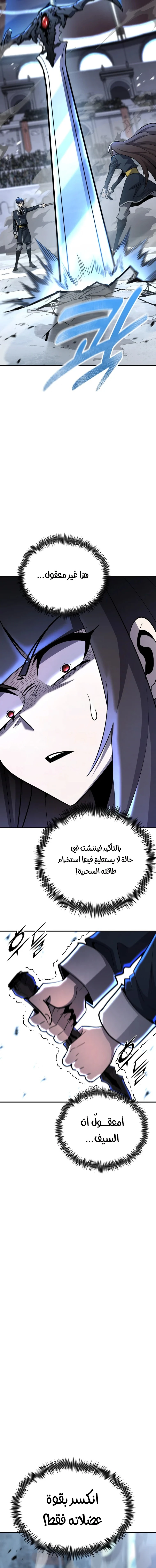الصفحة 27