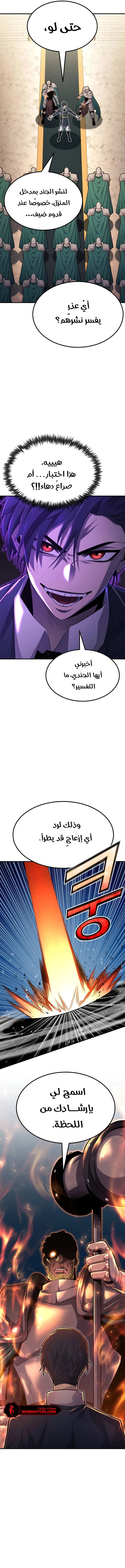 الصفحة 5