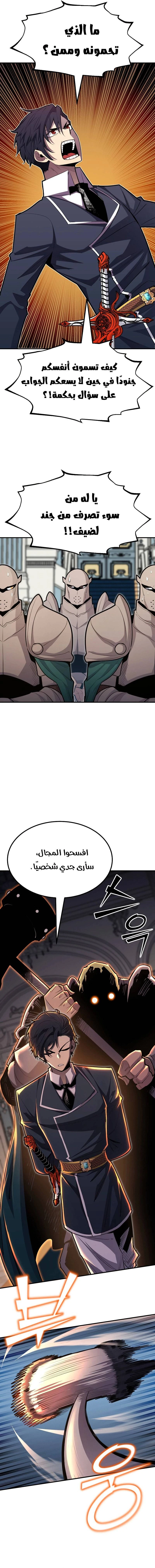 الصفحة 7