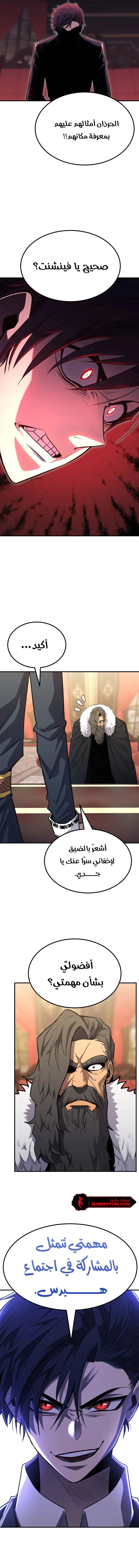 الصفحة 16