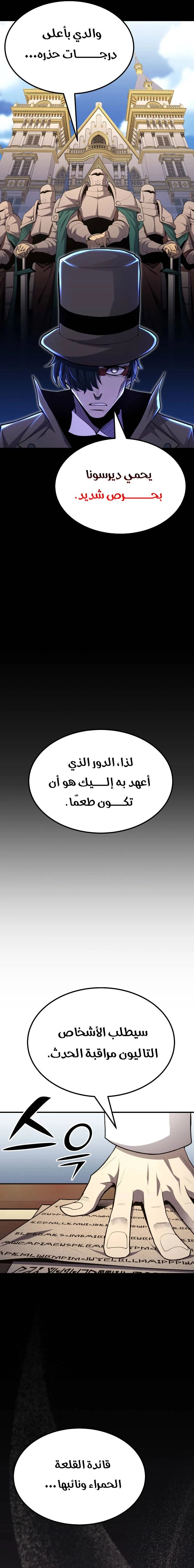 الصفحة 18
