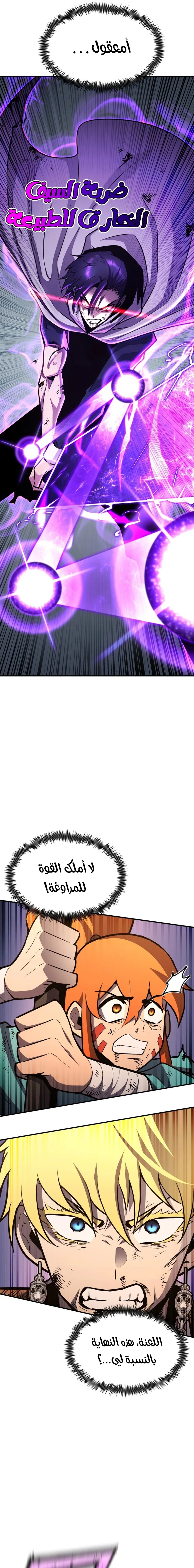 الصفحة 18