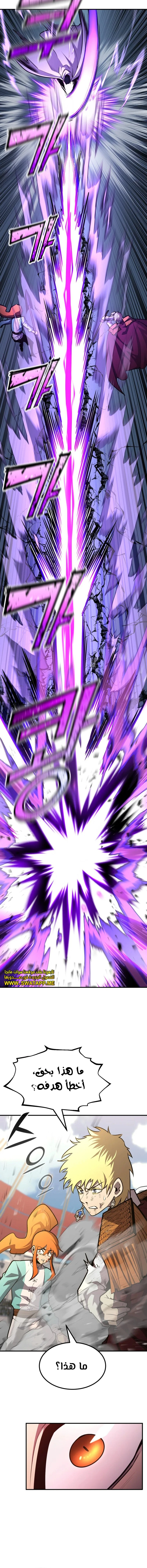 الصفحة 19
