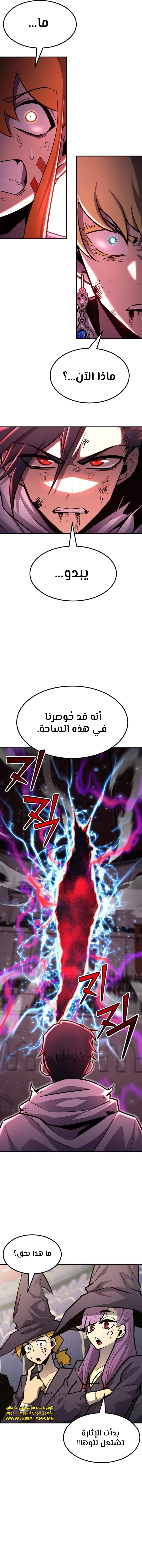 الصفحة 20