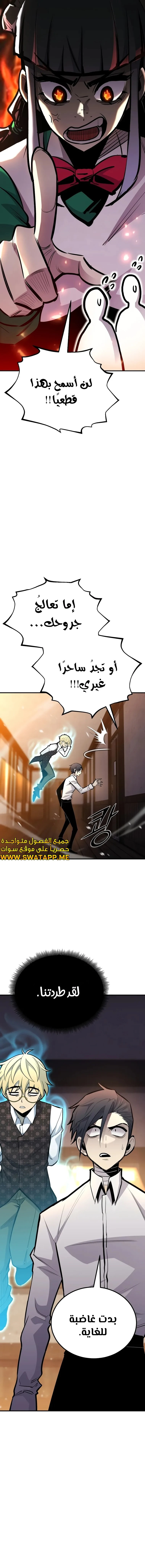 الصفحة 8