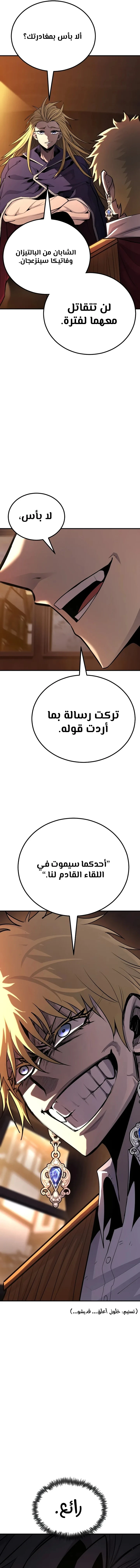 الصفحة 12
