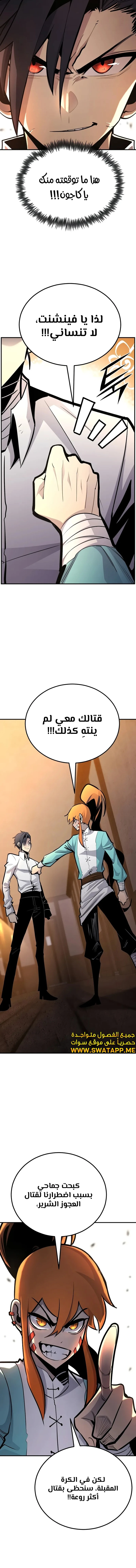 الصفحة 13
