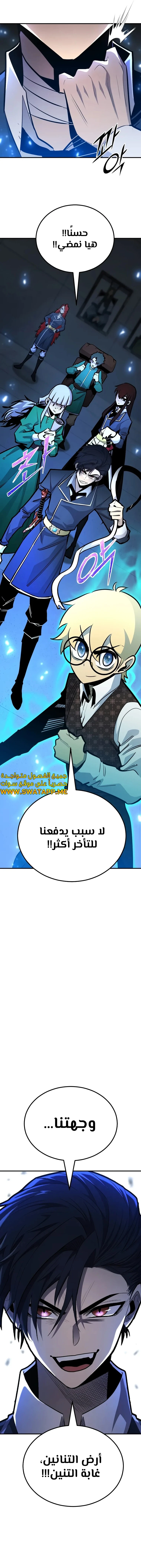 الصفحة 16