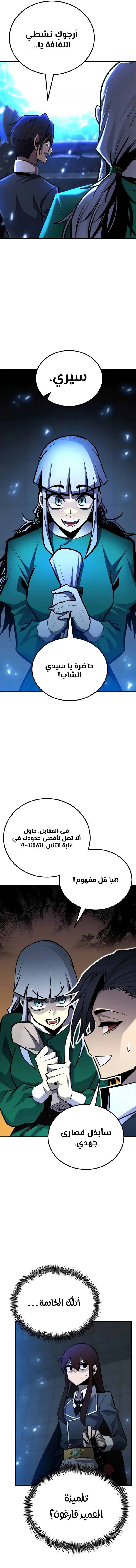 الصفحة 17