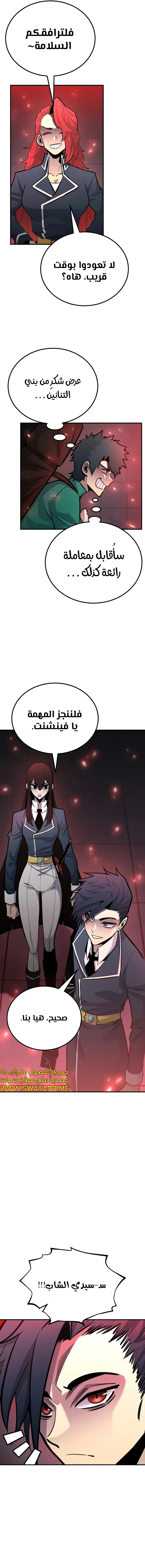 الصفحة 20