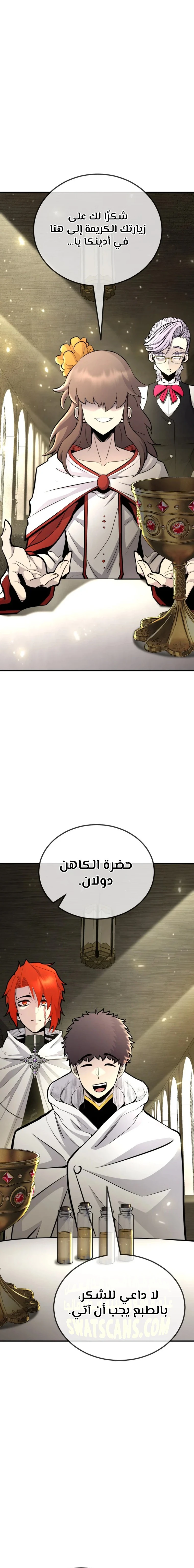 الصفحة 16