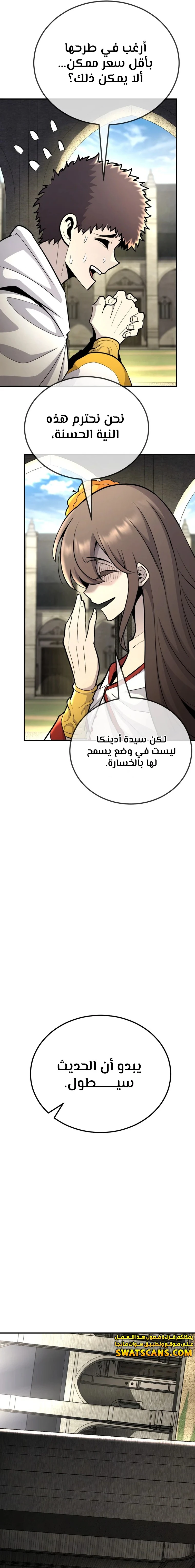 الصفحة 18