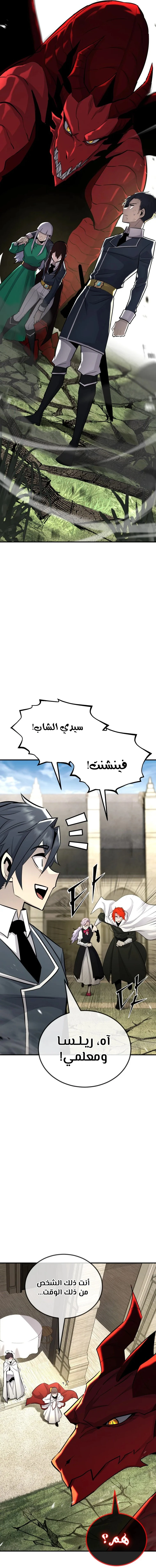 الصفحة 24