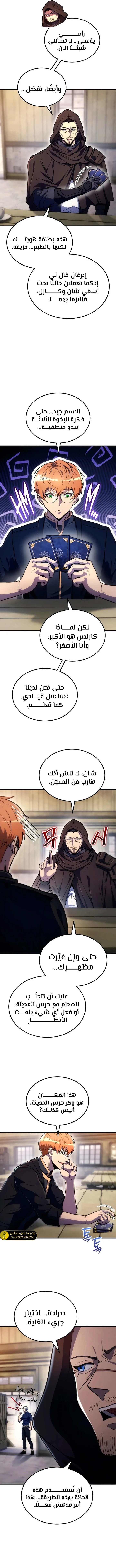 الصفحة 10