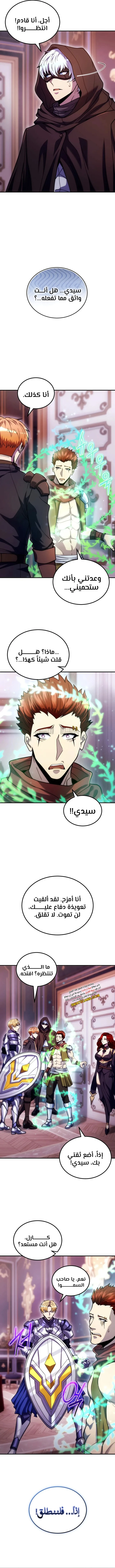 الصفحة 10