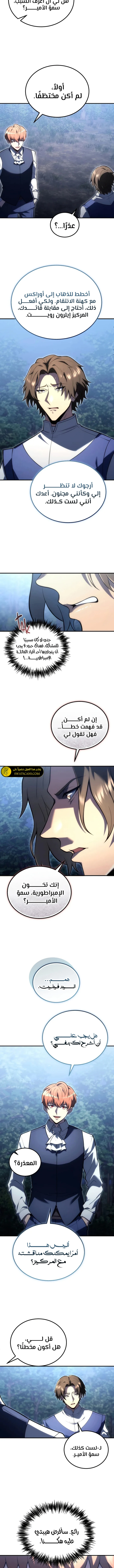 الصفحة 5