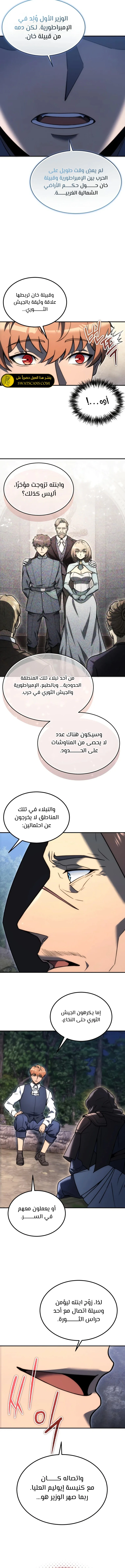 الصفحة 10