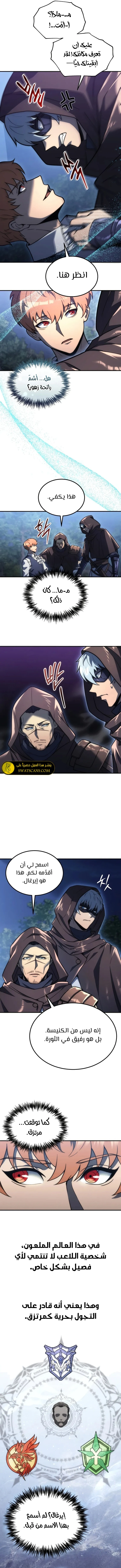 الصفحة 15