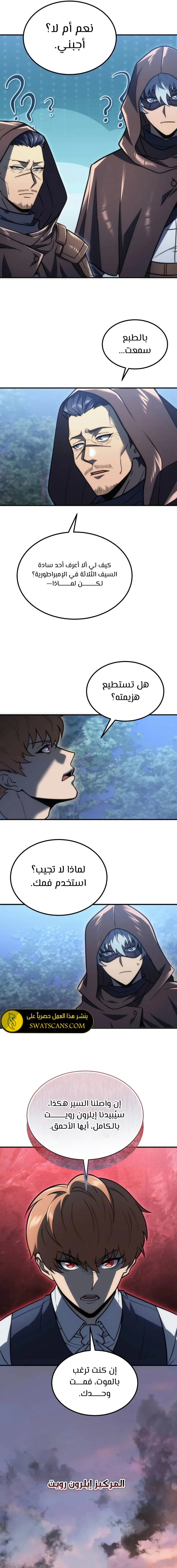 الصفحة 17