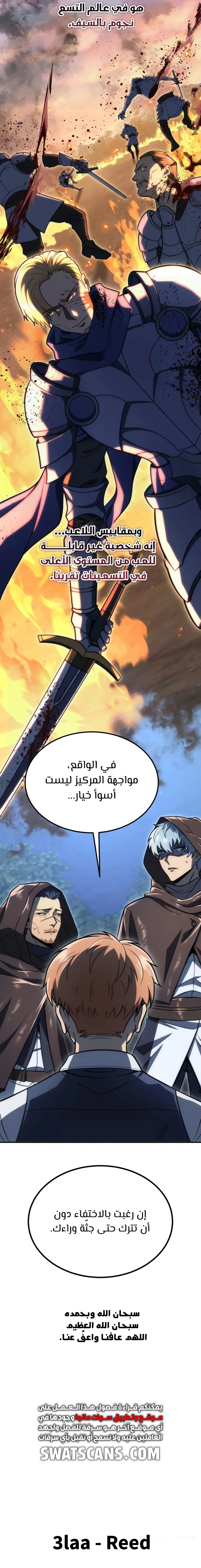 الصفحة 18