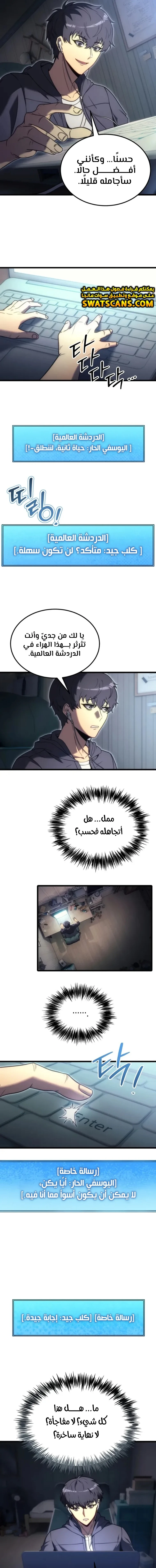الصفحة 9
