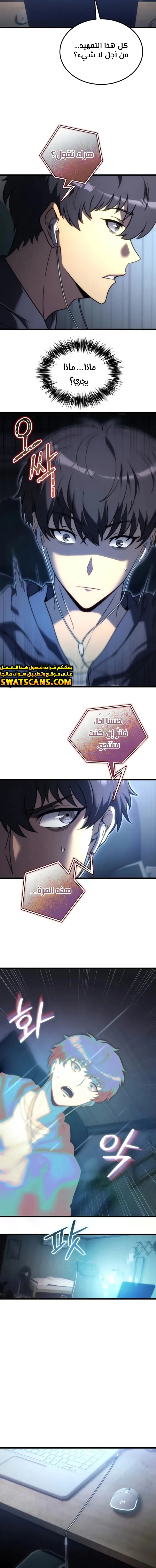 الصفحة 10