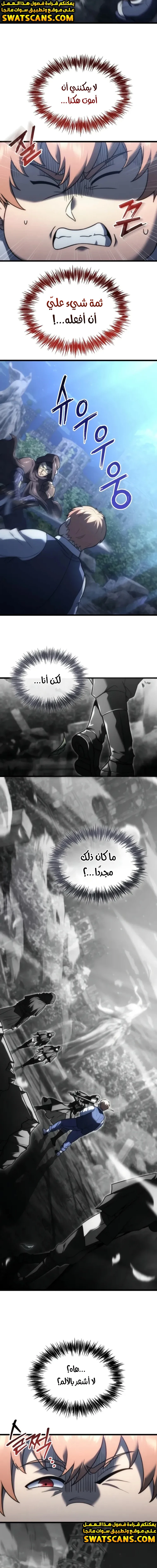 الصفحة 18