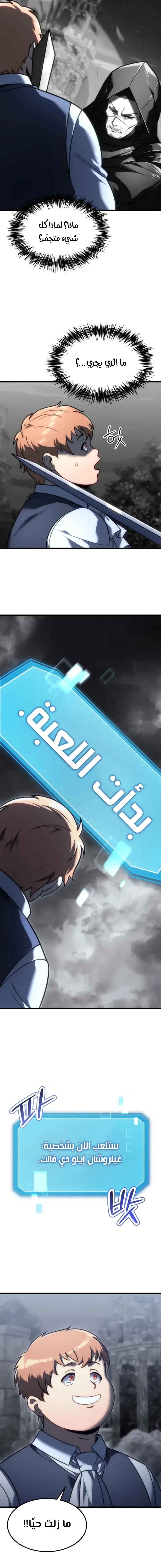 الصفحة 19