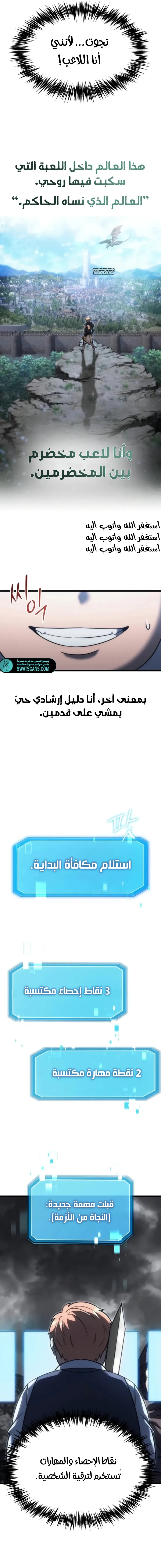 الصفحة 20