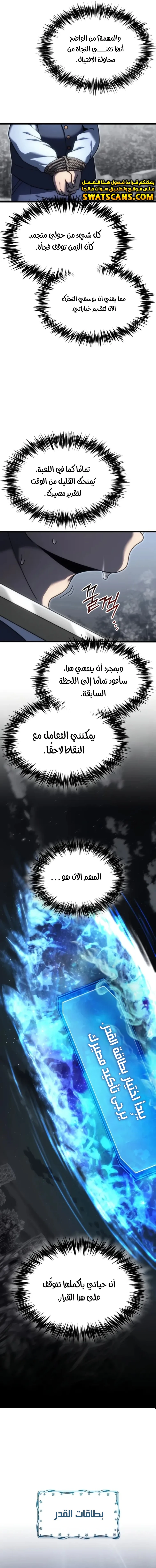 الصفحة 21