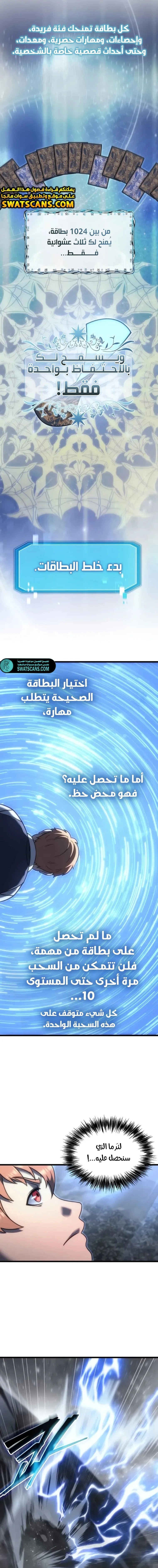 الصفحة 22