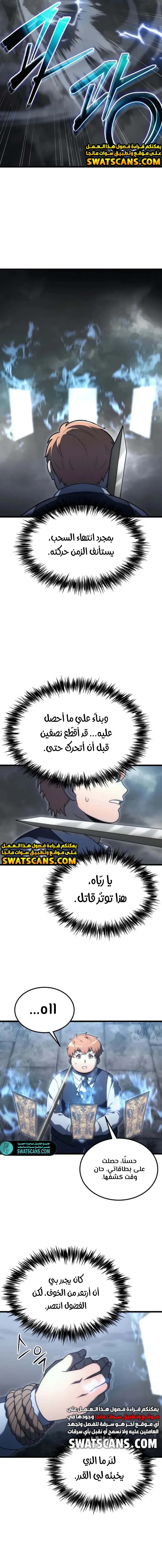 الصفحة 23