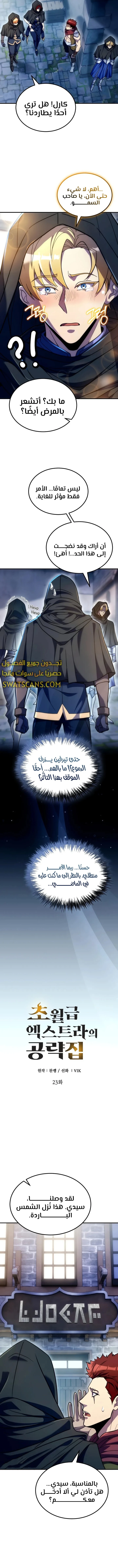 الصفحة 3