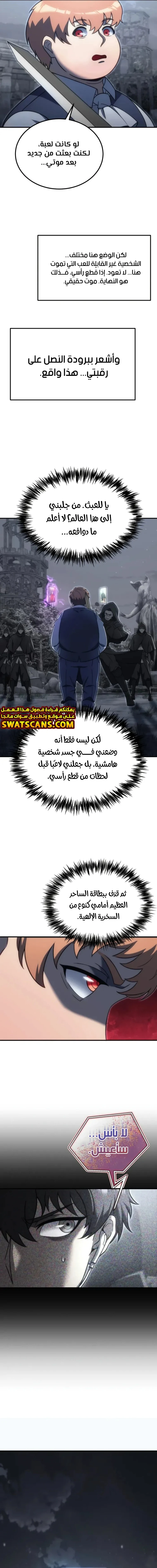 الصفحة 10