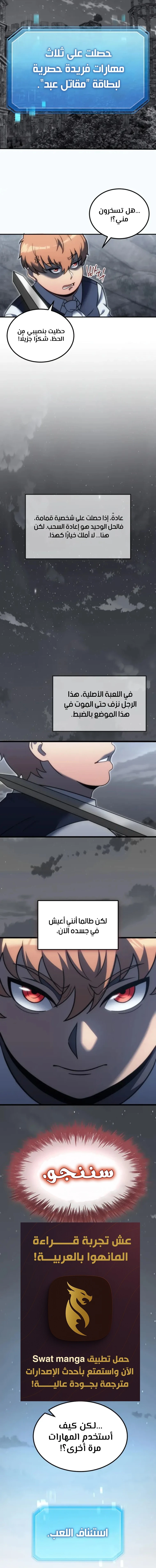 الصفحة 12