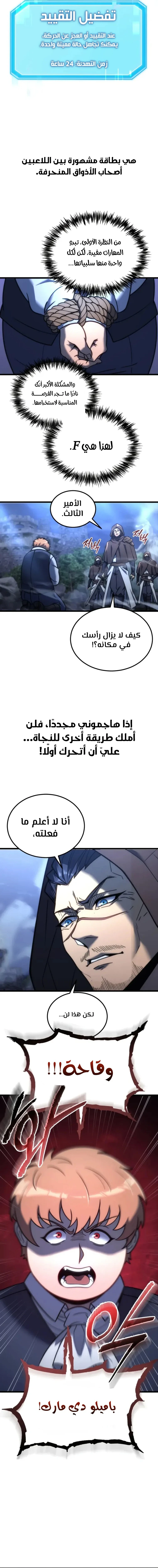 الصفحة 15