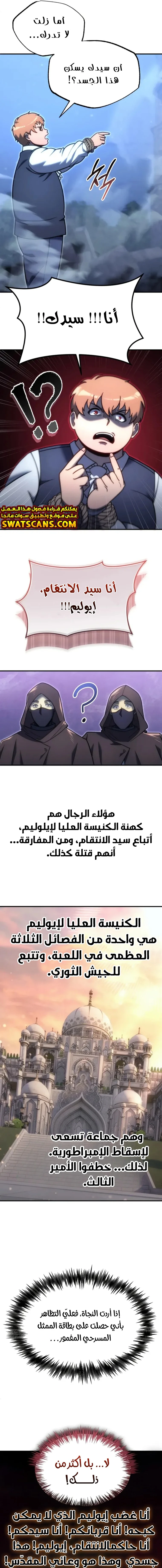 الصفحة 17