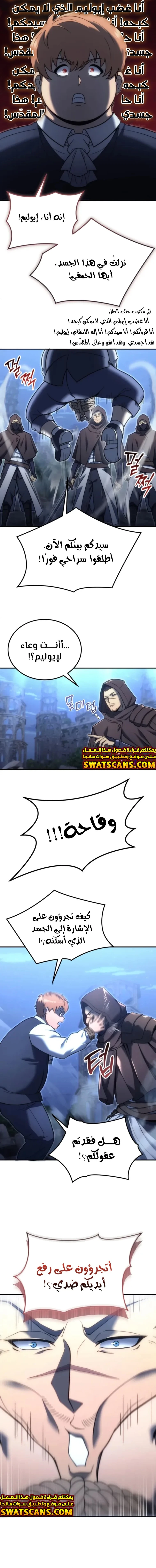 الصفحة 18