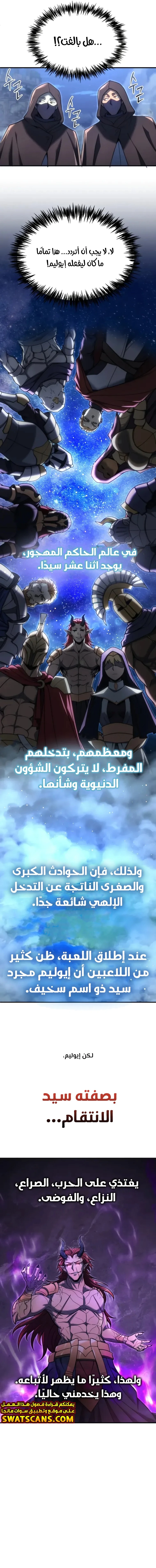 الصفحة 19