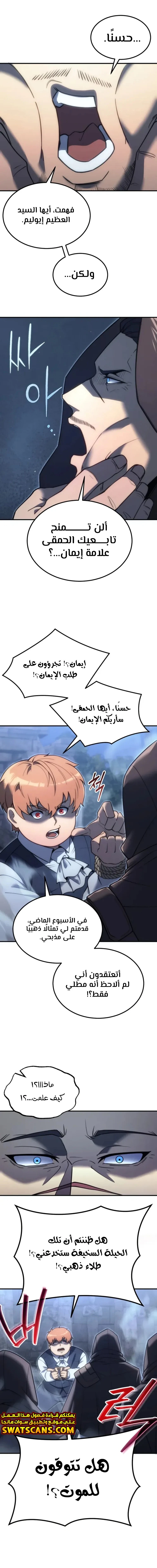 الصفحة 20