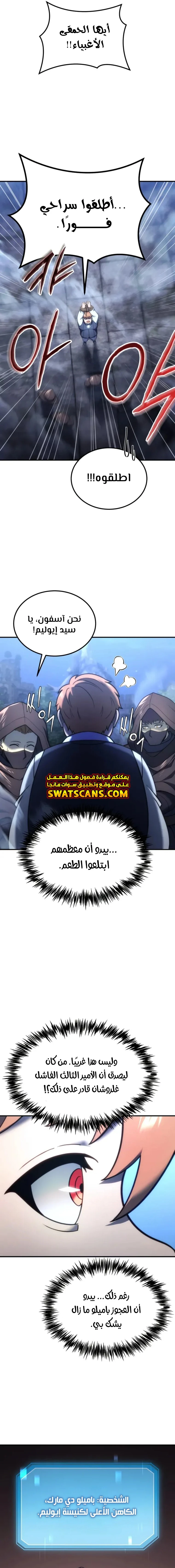 الصفحة 21