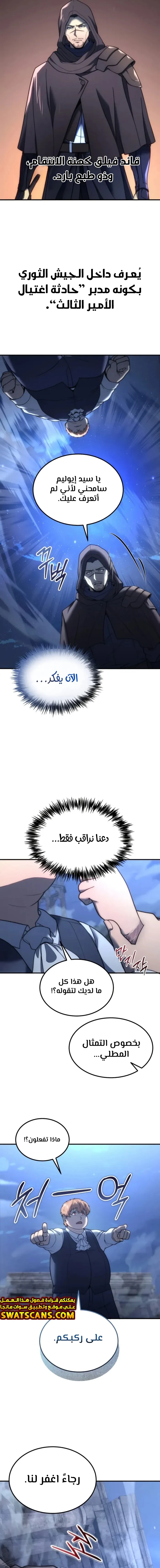 الصفحة 22