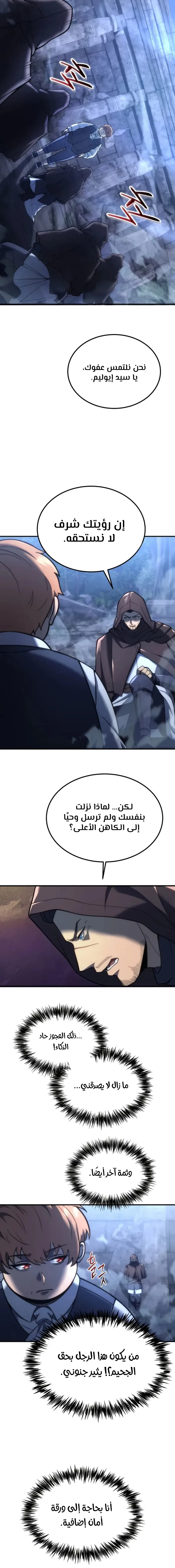 الصفحة 23