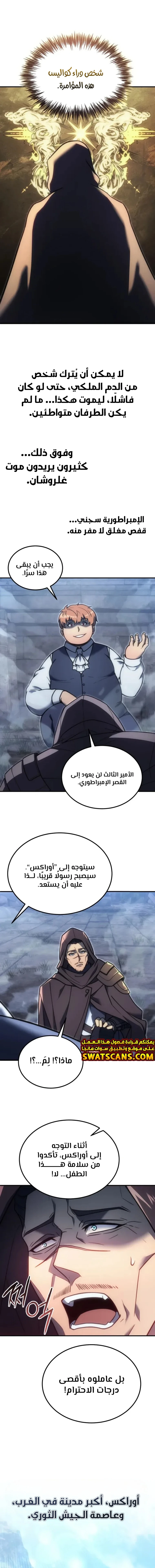 الصفحة 25