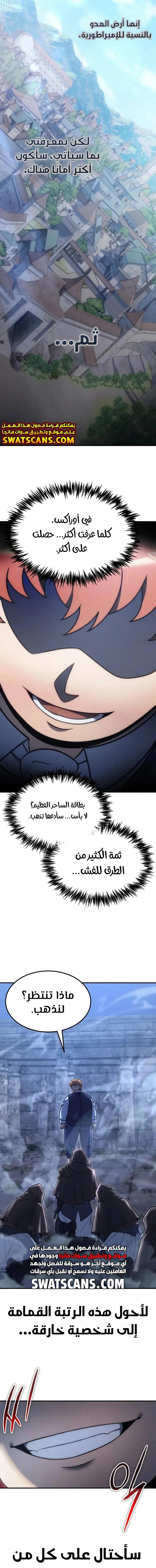 الصفحة 26