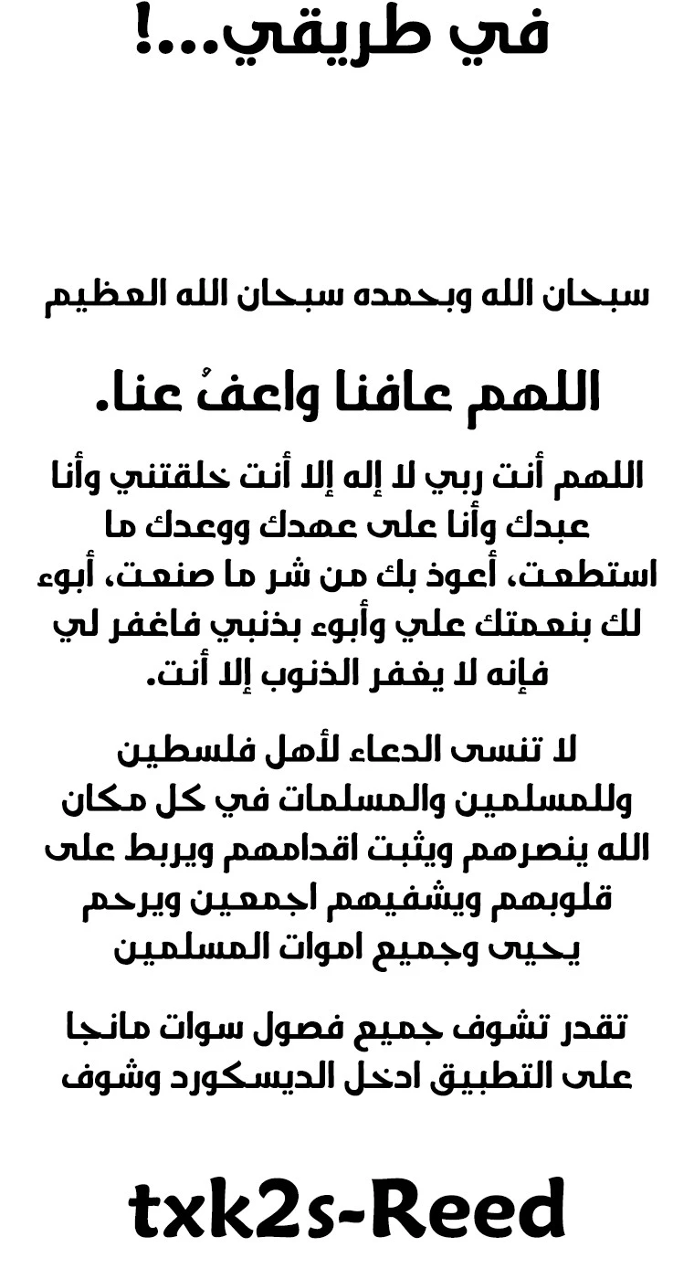 الصفحة 27